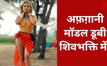 Splitsvilla 16 Afghan Model Sadap Shankar Becomes Shiv Bhakt, Video Goes Viral