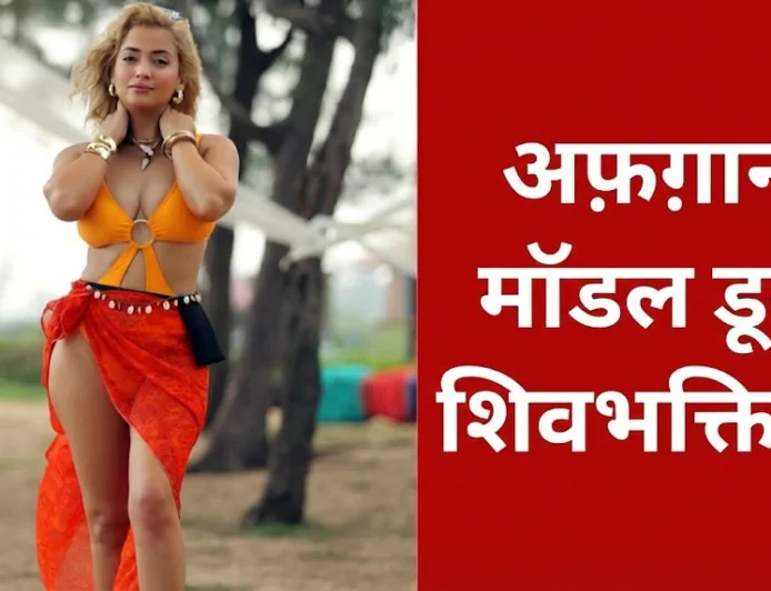Splitsvilla 16 Afghan Model Sadap Shankar Becomes Shiv Bhakt, Video Goes Viral