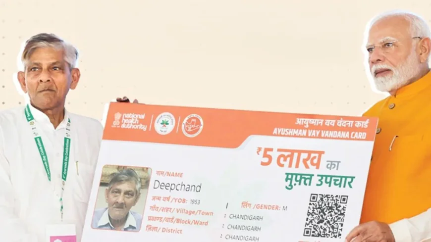 Ayushman Card Rules Change: नए नियम नहीं माने तो फ्री इलाज पर लगेगा ब्रेक